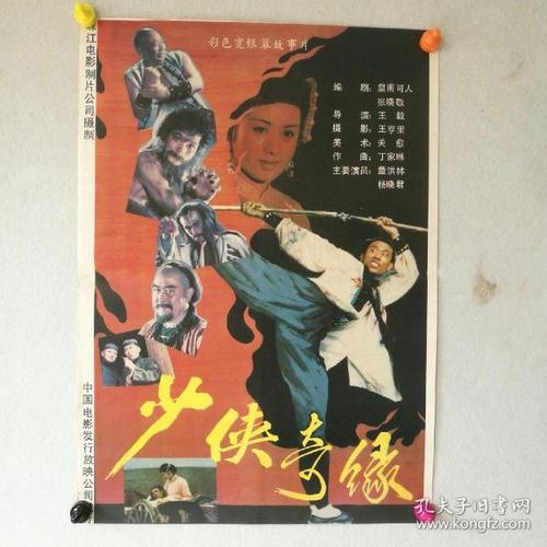 太平洋大学毕业证